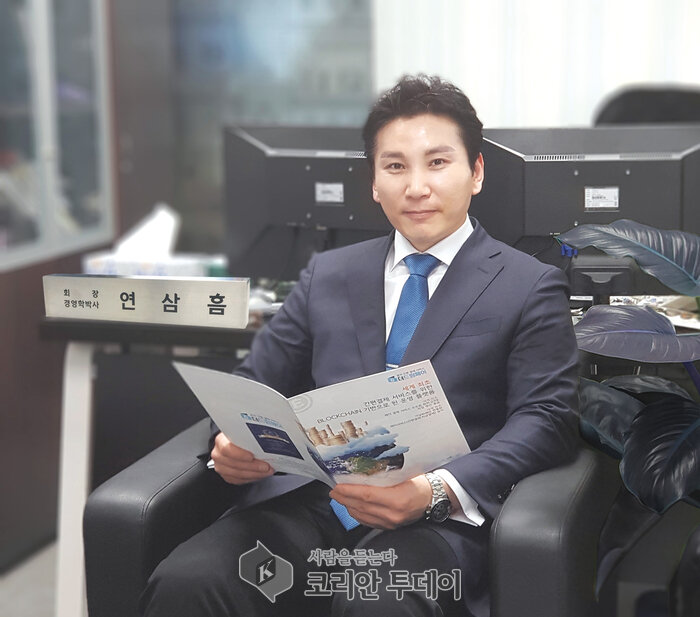 연삼흠 KBCIA 회장, 대학교 강단에 선다.