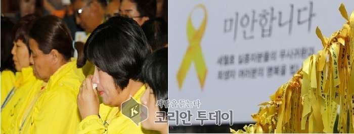 라오스 댐 붕괴 현장에 세월호 희생자 유가족 ‘도움의 손길’