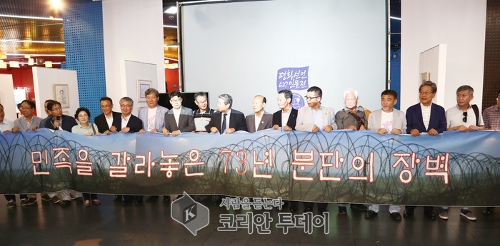 서울시청 ‘평화선언 427인물전’