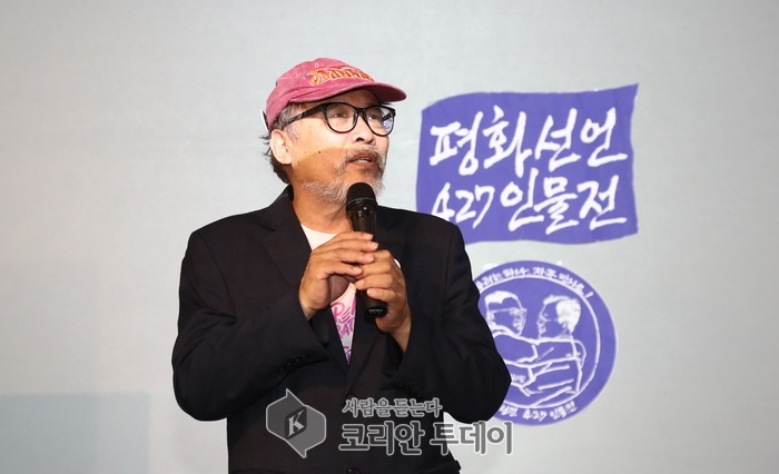 서울시청 ‘평화선언 427인물전’