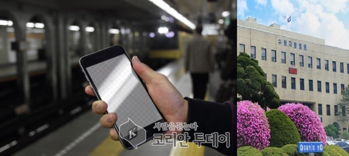 법원 “상습 몰카 촬영한 소방관 해임 정당”