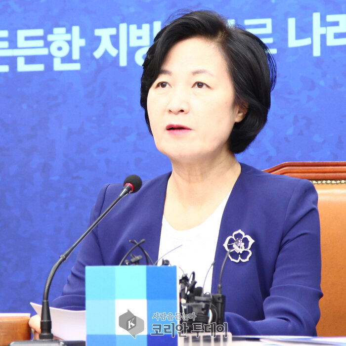추미애 의원, 더불어민주당은 9월 한반도 대회전 차분하면서도 비상한 각오로 임할 것