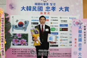 연삼흠 한국블록체인산업협회(KBCIA) 회장