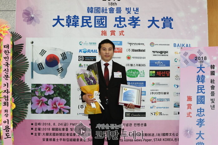 연삼흠 한국블록체인산업협회(KBCIA) 회장