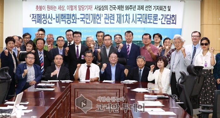 “사실상의 건국·제헌 99주년 과제는 촛불이 원하는 세상 만드는 것”