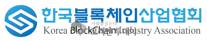 KBCIA와 KBCIS, ‘블록체인 전문위원’ 교·강사 모집