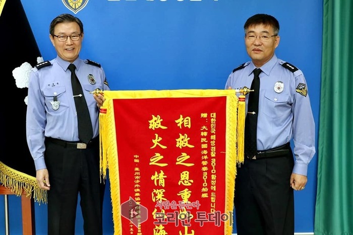 군산해경, 목숨 구해준 해양경찰, 제2의 인생 살게해줘 감사편지 보내와