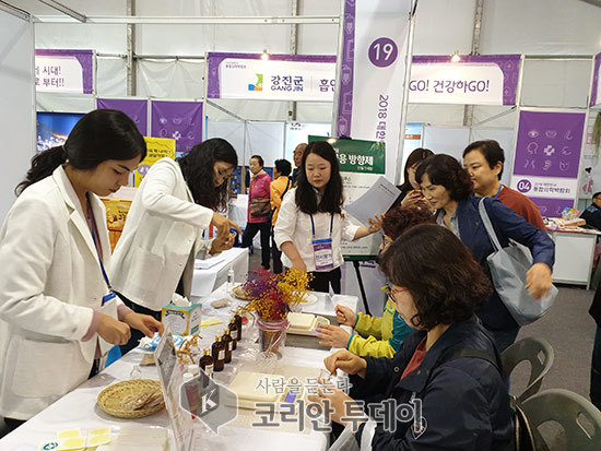 전남도 통합의학박람회서 전립선 무료 검사상담