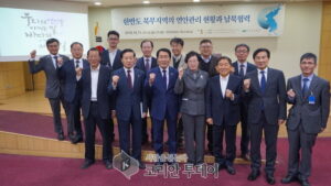 황주홍 농해수위원장,‘한반도 북부지역의 연안관리 현황과 남북협력’세미나 개최
