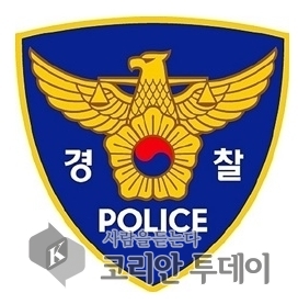 구미서, 편의점 특수강도 피의자 검거