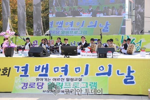 제12회 겸백면민의 날 행사 성황리에 마무리