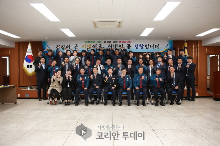 최관호 전남지방경찰청장, 영암서 현장간담회 개최