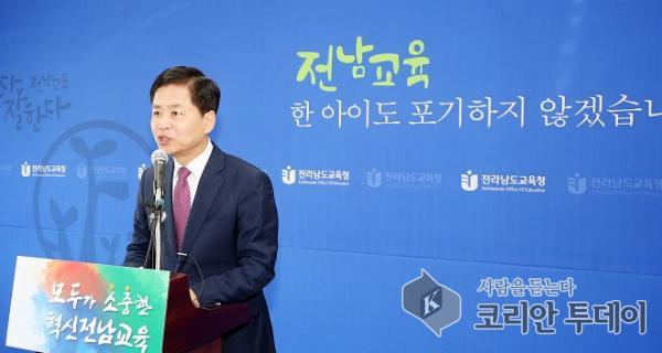 전남도교육청, 시험지 유출 관련 재발방지책 마련
