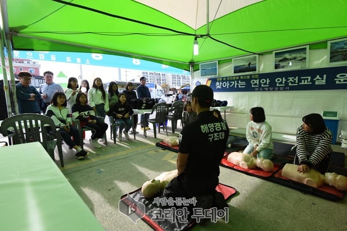 완도해양경찰서, 가을빛 여행 축제 해양경찰 홍보부스 성황