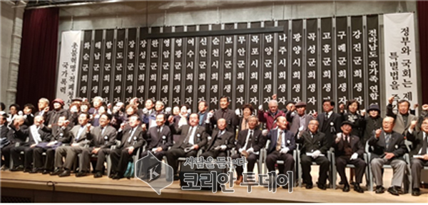 보성서 한국전쟁 전후 민간인희생자 합동위령제