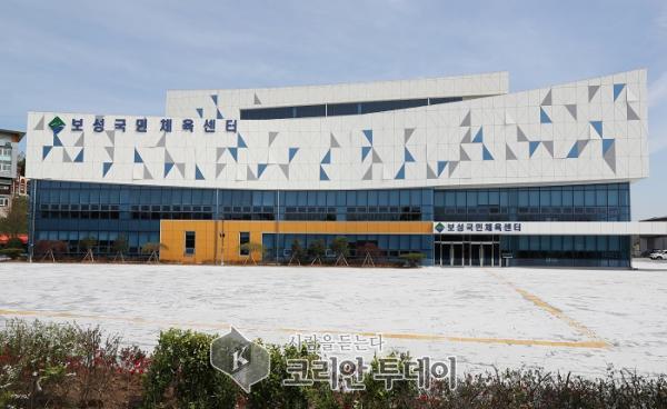 보성국민체육센터 건강과 소통의 장으로 자리매김