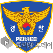 구미경찰,“동거녀 살해”한 20대 검거