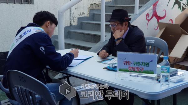 고흥군 출향향우 대상 찾아가는 귀향귀촌 유치홍보