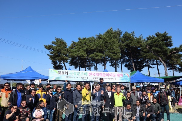 곡성군, 가을 하늘 수놓은 오색빛깔 패러글라이딩 장관