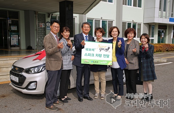 구례군, 초록우산어린이재단과 차량 등 전달식 가져