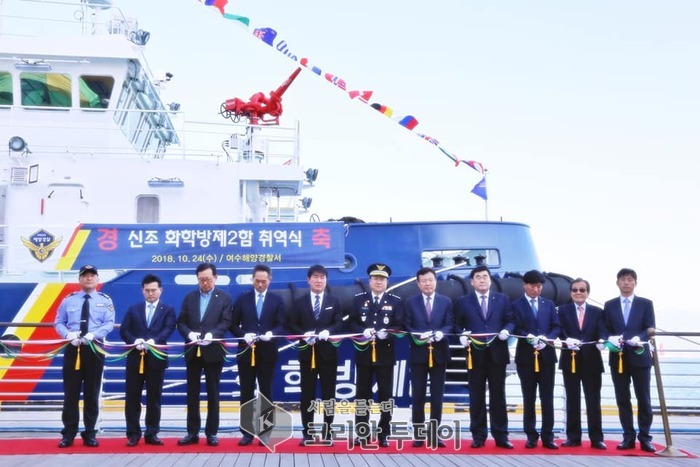 여수해양경찰서, 최신예 500톤급 화학방제2함 취역식 개최