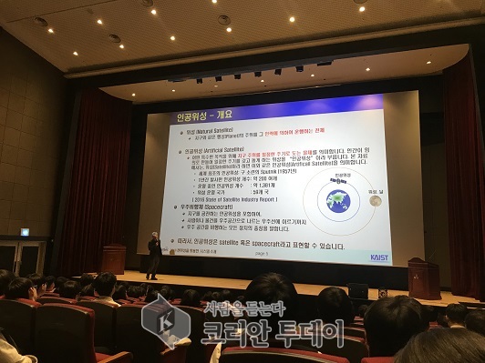 고흥군, 미래 우주시대의 꿈나무들 한자리에