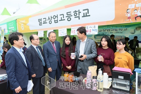 보성군 청소년 진로박람회 개최 “진로야 놀자”