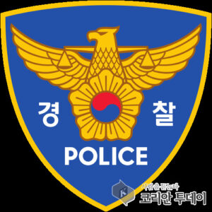 경남 창원 어린이집 원장, 감사 앞두고 투신 사망, “아이들을 잘 키워줘서 고맙다