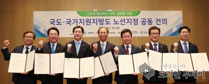 ‘서남해안 관광도로 건설’ 7개 道 정부 건의