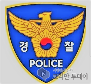 포남서, 외국인 여성 불법고용 유흥업소 업주 검거