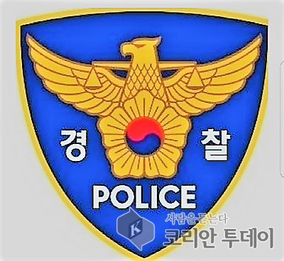 칠곡경찰서, 주점 업주 상대 살인 미수 피의자 검거