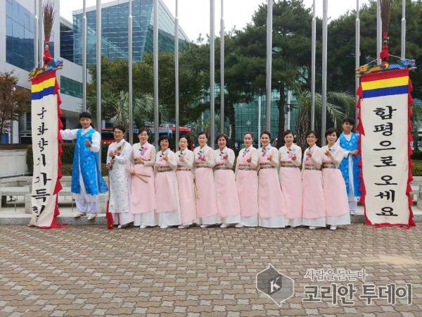 함평군, 전국 평생학습 동아리 경연대회 우수상 수상