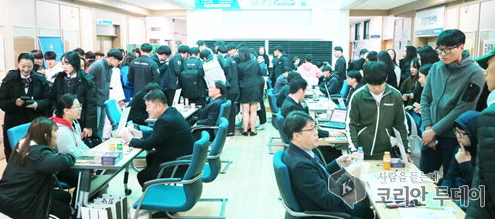 전남 도립대 2018년 미니채용박람회 성황