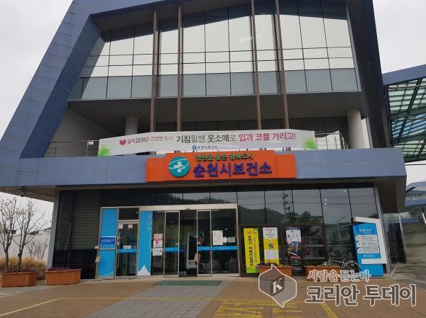 순천시, 공중이용시설 금연 시·군 합동 단속 실시