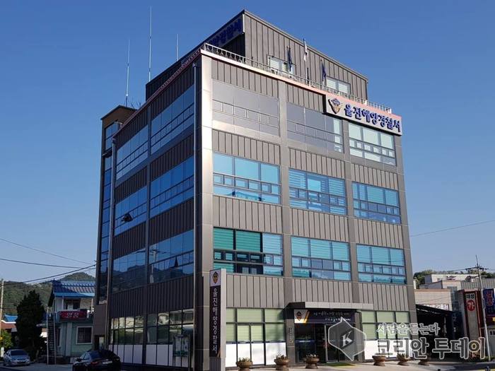 울진해경, 연안해역 지자체 합동 안전관리 점검 실시