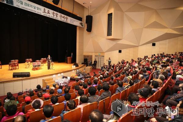강진군, 한국효도회 강진지역회, 효도 국악 한마당 잔치 열어