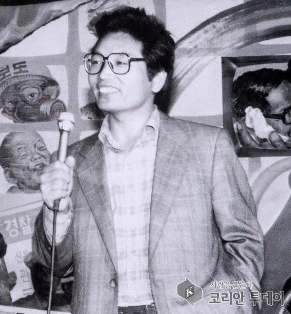 민족시인 김남주, 시와 노래로 추억하다