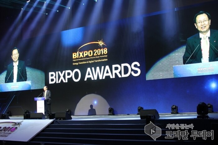 빛가람 국제 전력기술 엑스포2018’ 성황리에 폐막