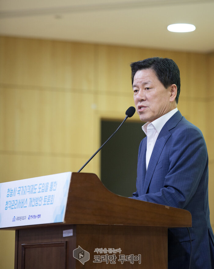 주승용 의원, 교특법 폐지 및 대체입법 방안…