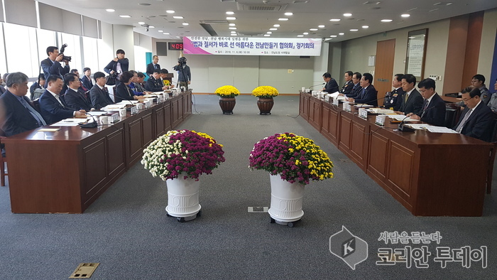전남도, 경찰청 등과 촘촘한 사회안전망 강화