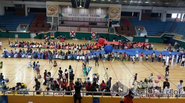 순천시“2018년 다문화 한마음 축제" 개최