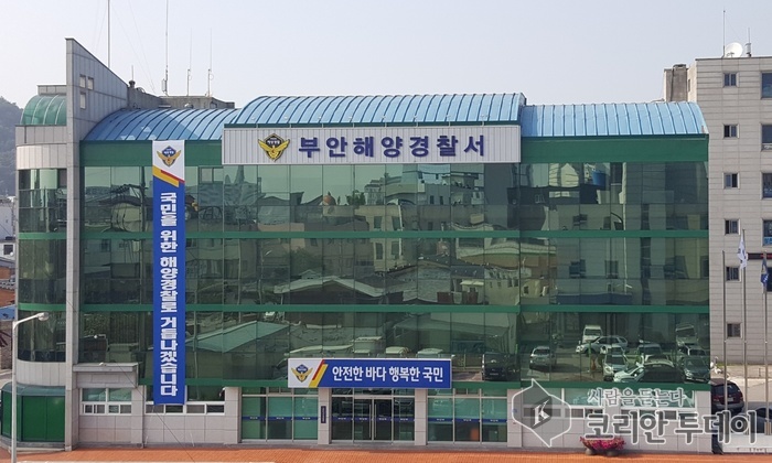 부안해경, 낚시어선업 관계자 현장소통 간담회 개최