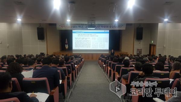 전남교육청, 안전사고 및 학교폭력 예방 위한 학교장 연찬회 개최