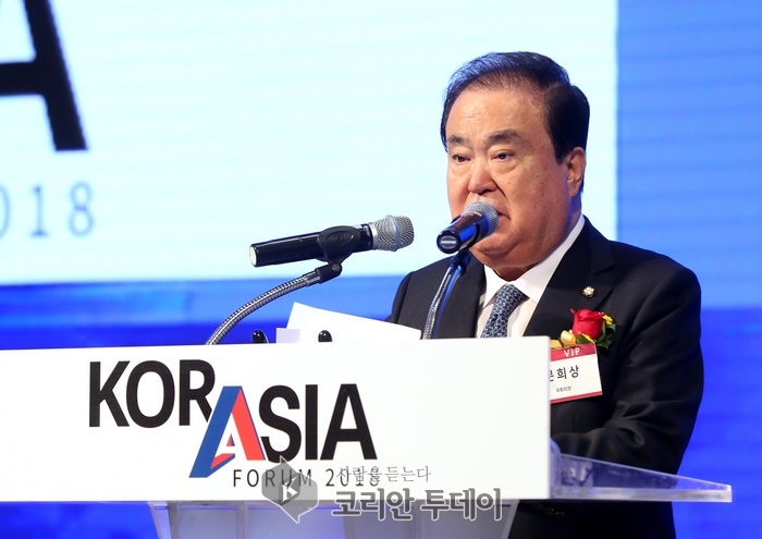 문희상 국회의장, “한반도 평화, 아시아의 평화와 번영으로 이어져”