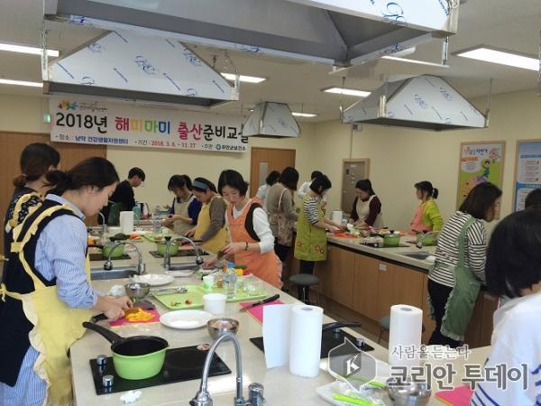 무안군, 행복한 임산부 출산준비교실 운영