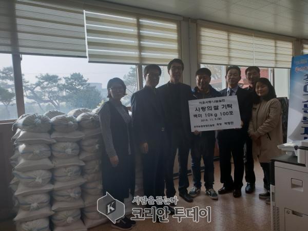 무안군 일로읍, ‘사랑의 쌀’ 전달식 가져