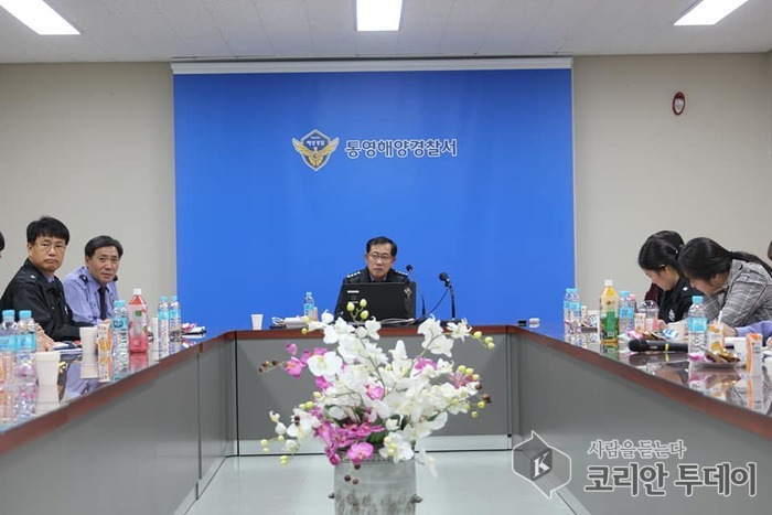 통영해경, 조직 소통강화를 위한 소통협의회 가져