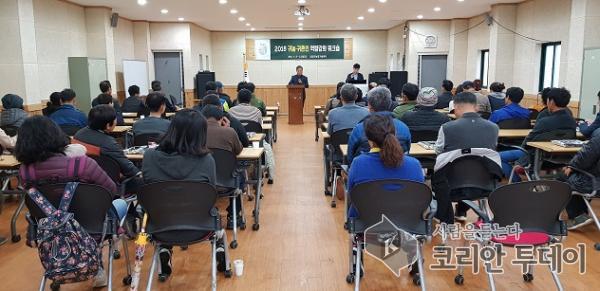 담양군, 인생 제2막을 시작하는 귀농귀촌인 위한 역량강화 워크숍 추진
