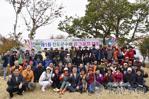 진도군, 제1회 진도군수배 파크골프대회 성료