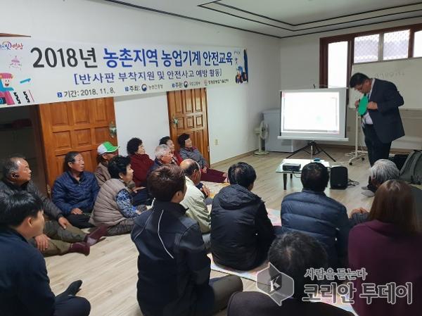 영광군, 중앙부처와 협업하여 “찾아가는 농기계 안전교육” 실시